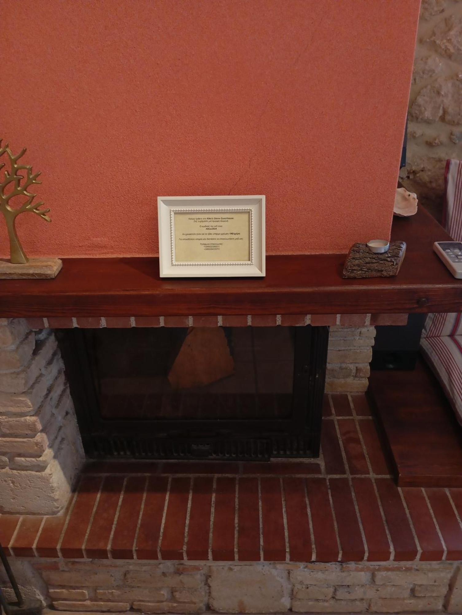Niko'S Stone Guest House Plítra Buitenkant foto